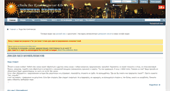 Desktop Screenshot of lbk.ru